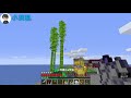 minecraft：在全是水的世界，该如何生存？ 5