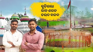 Atri Hot Spring,Hatakeswar Temple,Khordha | Odisha Traveller