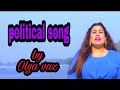 political song by olga vaz