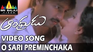 Andhrudu Video Songs | Osari Preminchaka Video Song | Gopichand, Gowri Pandit | Sri Balaji Video