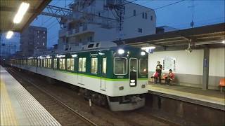 伏見桃山駅　電車発着と通過　京阪本線