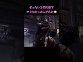 キラー ：ナイトによるエイダ・ウォンへの華麗なメメント・モリ dbd deadbydayligh