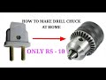 How to make Drill Chuck at home || Diy using 2 pin plug ||