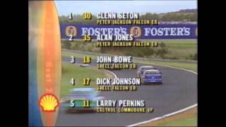 1993 ATCC Round 3 - Race 2