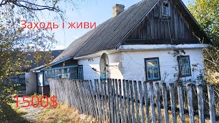 Гарний будинок в селі за 2500$ 🏡 Будинки в Житомирській області