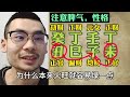 【准提子说八字易学】丁巳干支一柱。