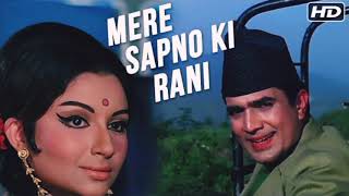 Mere Sapno ki rani kab aayegi tu | Aaradhana | Rajesh khanna | hit song | vintage songs