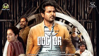 DOCTOR (Tamil Movie) Official Release Date | Sivakarthikeyan|Nelson | Anirudh | KJR