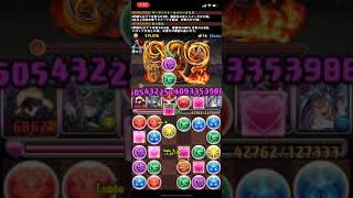 【パズドラ】一度きりチャレンジ【木の精霊王・ビュート】オルタ☓死々若丸