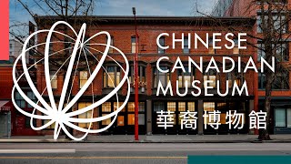 The first Chinese Canadian Museum opens in Vancouver