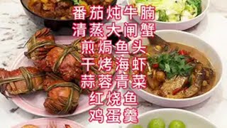 一日三餐人间烟火 美食vlog 好好吃饭 秋日熟起来上新计划 海底捞浓浓浓番茄底料