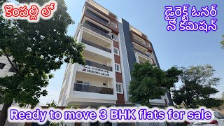 Direct Owner Ready To Move 3BHK Flats For Sale At Kompally Suchitra | Hyderabad