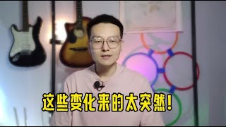 新年刚过，几个反常现象已出现！背后的逻辑是什么？先知先觉