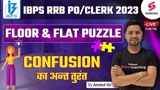 IBPS RRB PO/CLERK 2023 | Best Approach To Solve  Floor and Flat Based Puzzles | By Anshul Sir