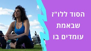 איך לכתוב לו\