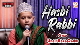 New Naat 2020 | Hasbi Rabbi | Syed Ubaid Raza Qadri | New Kalaam