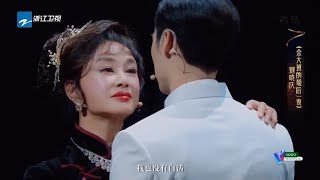 刘晓庆董又霖共跳双人舞 20年为爱再表白 《我就是演员之巅峰对决》EP11 花絮 20200104 [浙江卫视官方HD]