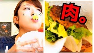 【モスバーガー】にくにくにくバーガー食べてみた！！！！