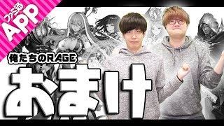 【シャドバ】配信者マトモVSプロゲーマーあぐのむの初の真剣勝負！【シャドウバース】