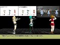 mmdモーショントレース自動化への挑戦【ver1.01】