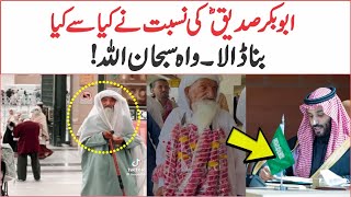 Abu Bakr RA Se Nisbat | Viral Pakistani Buzurg From madina Saudi Arabia | AR Videos