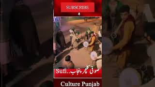 Sufi Culture Punjab2