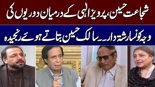 Pervez elahi vs Shujaat hussain | ch salik hussain Exclusive Interview with Jugnu Mohsin | Samaa TV