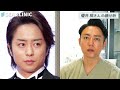 【嵐】櫻井翔さんの顔をプロ美容外科医が完全分析してみた結果。