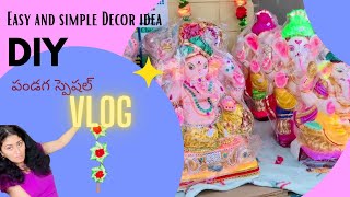 DIY || Festival Special || Decorative Item || Wall Hanging Flowers || Telugu Vlogs in USA