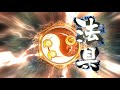 【三国志大戦】　捕縛魏礎（14州 vs 司馬懿司馬昭 （覇者）