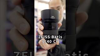 唯一無地の色味！ZEISS Batis 2/40 CF【前編】 #shorts #zeiss #batis