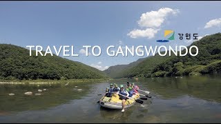 2018 강원도드론영상공모전 입선작 - Travel to Gangwondo(1Min)