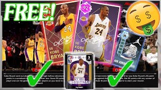 NBA2K18 MyTeam How to get Amethyst and Ruby Kobe Bryant for Free!