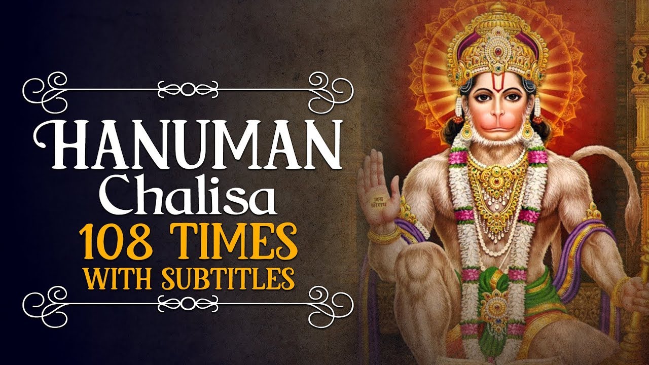 Jai Hanuman Chalisa - Iconberlinda