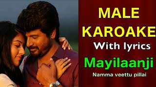 Mailanji namma veettu pillai male karoake with lyrics Tamil new movie song sivakarthikeyan
