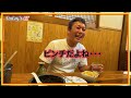 youtube初潜入！？宮崎グルメを丸ごと楽しめるコスパ最強絶品居酒屋【炉端焼き八幡】