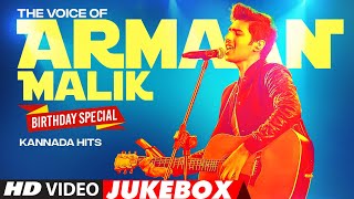 The Voice of Armaan Malik Kannada Hits Video Jukebox - 🎂Birthday Special💖 | Latest Kannada Hit Songs