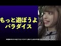 【経験人数】美女たちに経験人数聞いたらジュキヤがガチで誘われる神回wwwwwww　【ヌキぱっぱ　ジュキヤ切り抜き　エロ】