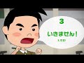 ★こんなあぶない時どうする？！【子ども用中国語版】「来日定住外国人児童のための犯罪からの安全教育動画中国語版」東京都生活文化局　令和二年度東京都在住外国人支援事業助成対象事業