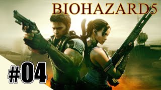 #4【BIOHAZARD5】初心者が手練れプレイヤーの後をついていくだけのバイオハザード5 【女性二人で協力プレイ/ホラー実況】