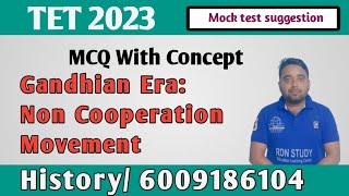 Mock test suggestion || Gandhian Era: Non Cooperation Movement || By Rajesh sir || #tet #wbtet #stgt