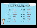 v1 luyện phát âm tiếng hán cho người mới học chinese pinyin pronunciation 汉语发音练习