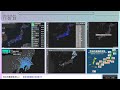 【千葉県北西部】最大震度3 2023年06月04日 10時58分43秒 m4.6 配信アーカイブ