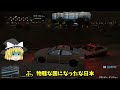 ▶gtav◀lspdfr ゆっくり実況 4 霊夢と魔理沙のパトロール日記