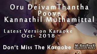 Oru Deivam Thantha (Kannathil Muthamittal)Karaoke + Lyrics