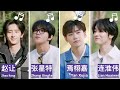 Live｜Zhang Xingte, Zhao Rang, Yan Xujia, Lian Huaiwei sing Jay Chou - Waiting for You｜张星特｜赵让｜焉栩嘉｜连淮伟