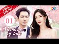 【ENG SUB】Memories of Love EP1 | Starring:Wallace Chung、Jiang Shuying【ChinaZone-Romance】