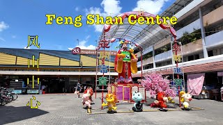 凤山中心 Feng Shan Centre Tour in 4K #cny2024 #singapore #oldtown  #hawkerfood #market #foodcentre