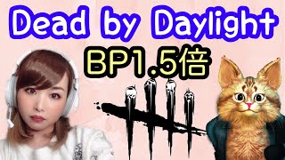 【DBD】久しぶりのキラー配信‼️今夜ついにバイオコラボのPTB‼️朝活デッドバイデイライトライブ配信【女性実況】【Vtuber】