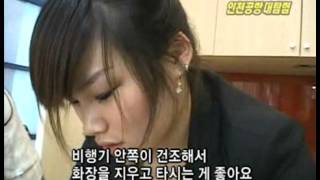 VJ특공대 - VJs on the Scene 20090515 #004